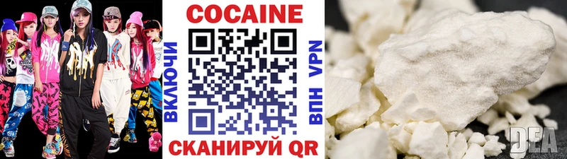 Где купить наркоту Миллерово COCAIN Alpha-PVP OMG вход Каннабис LSD-25
