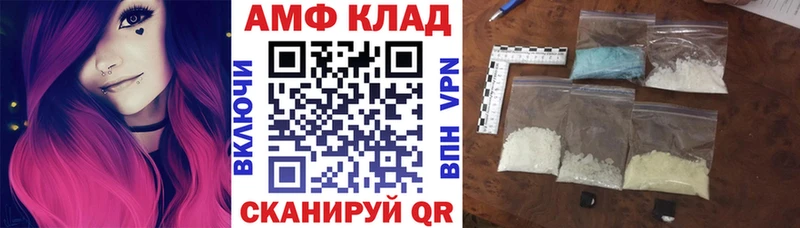 АМФЕТАМИН Premium  как найти наркотики  Миллерово 