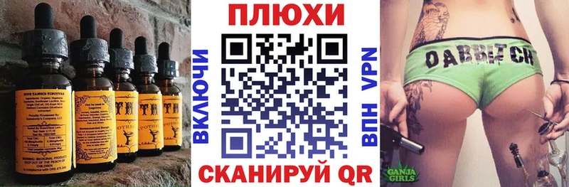 Cannafood марихуана дарнет шоп Миллерово