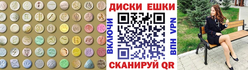 ЭКСТАЗИ Punisher  mega ссылки  Миллерово  купить наркотик 