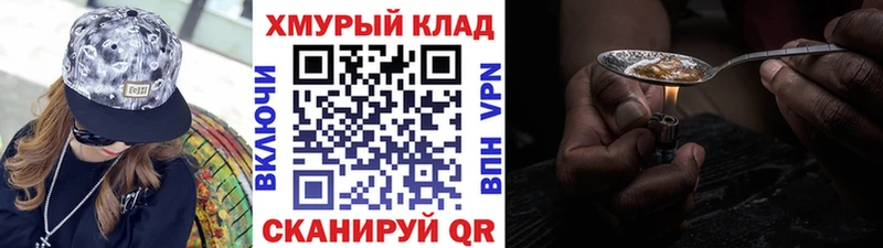 купить   Миллерово  Героин Афган 
