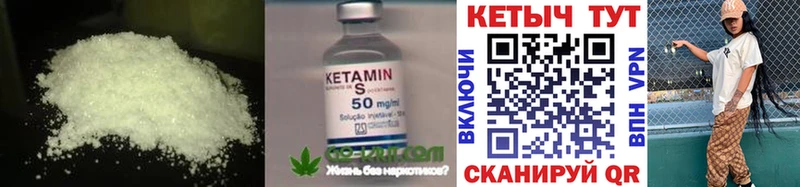 сколько стоит  Миллерово  Кетамин VHQ 