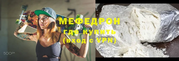 COCAINE Аркадак