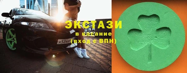 крисы Армянск