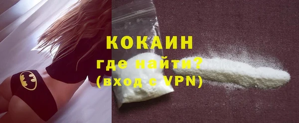 крисы Армянск