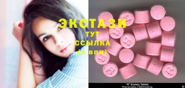 COCAINE Аркадак