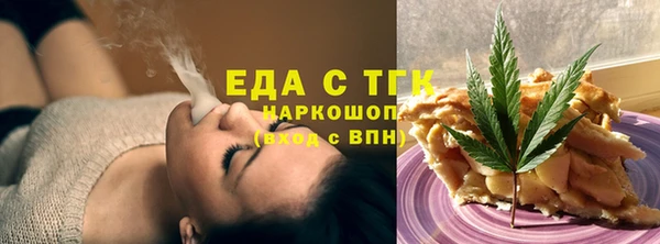 крисы Армянск