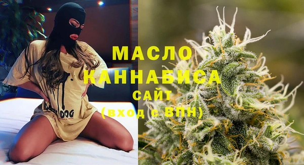 крисы Армянск