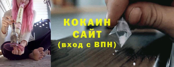 COCAINE Аркадак