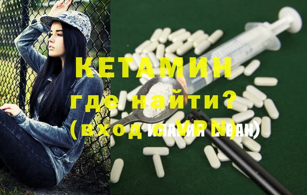 PSILOCYBIN Арсеньев