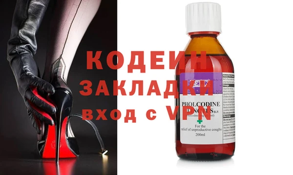 крисы Армянск