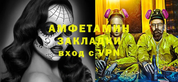COCAINE Аркадак