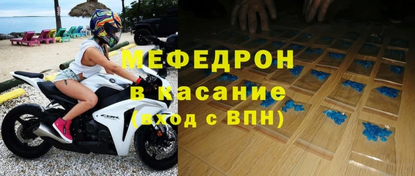 COCAINE Аркадак