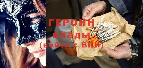 PSILOCYBIN Арсеньев