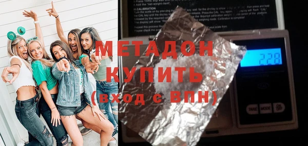 COCAINE Аркадак
