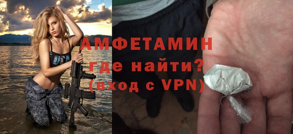 крисы Армянск