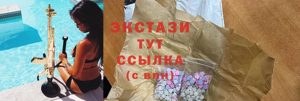 COCAINE Аркадак