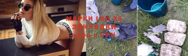 ПСИЛОЦИБИНОВЫЕ ГРИБЫ Наволоки