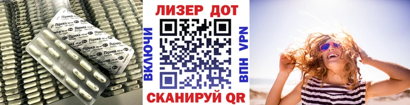 Лсд 25 экстази кислота  где найти   Миллерово 