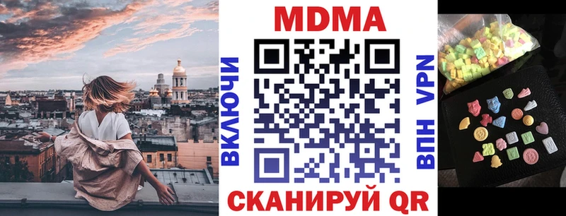 это как зайти  мега вход  Миллерово  MDMA кристаллы 