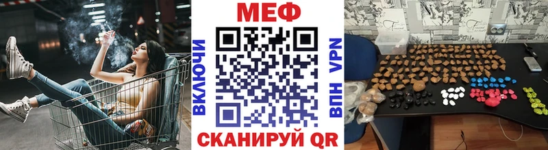 мориарти как зайти  Миллерово  МЕФ кристаллы 