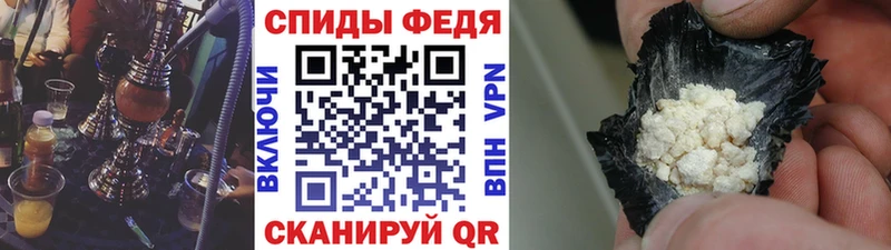 купить наркотик  МЕГА ссылка  Метамфетамин Декстрометамфетамин 99.9%  Миллерово 