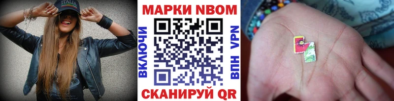 KRAKEN   где можно купить   Миллерово  Марки 25I-NBOMe 1500мкг 