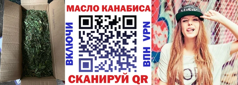 мега ONION  Миллерово  ТГК жижа 